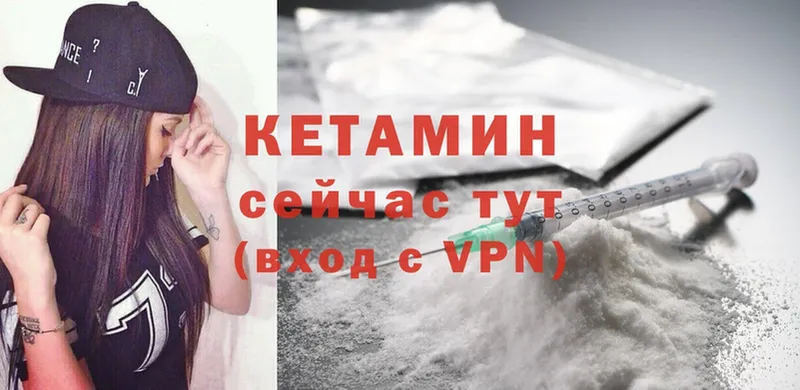 hydra ТОР  Островной  Кетамин ketamine 