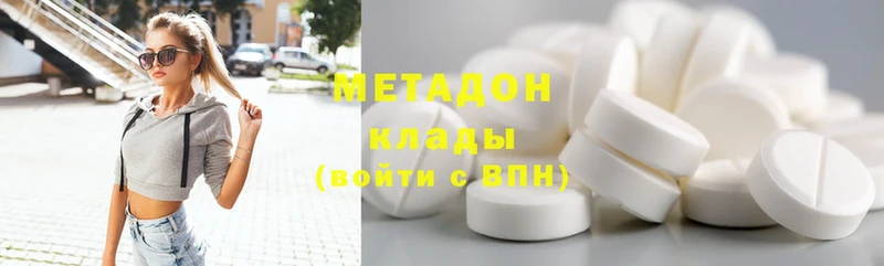 omg ССЫЛКА  даркнет сайт  Островной  Метадон methadone 