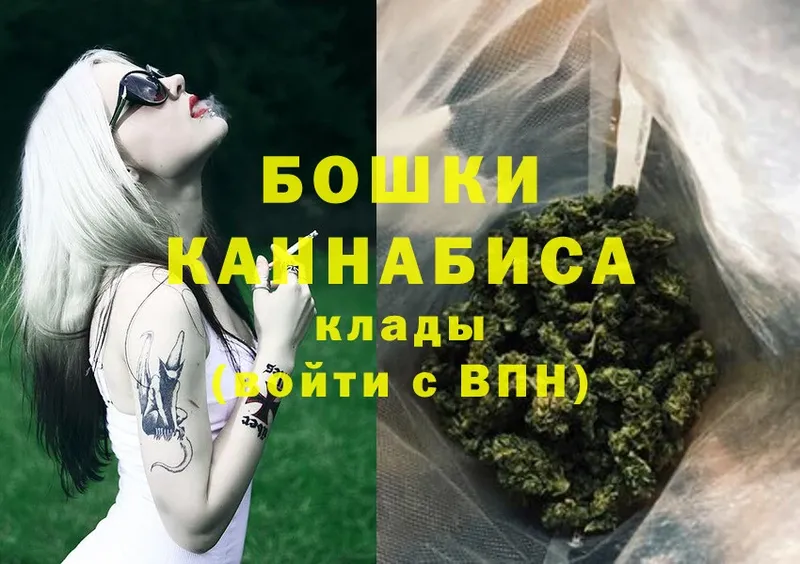 shop телеграм  Островной  Конопля Ganja 